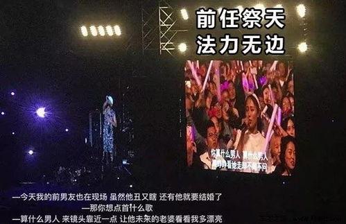 情人节夜晚爆料视频,视频揭秘浪漫瞬间