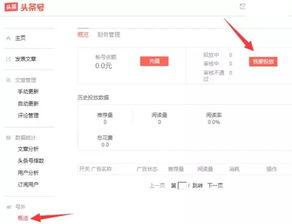今日头条最近的爆料,揭秘娱乐圈最新热点事件内幕