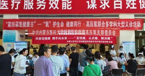 富加医院爆料新闻,揭秘医疗行业潜规则与真相